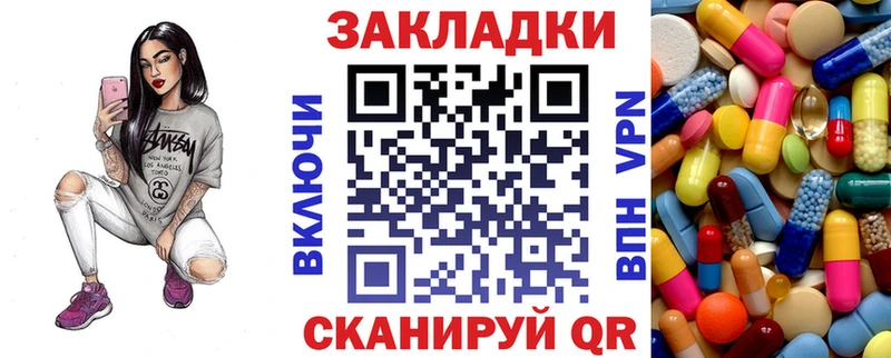 Как найти наркотики Брянск Конопля АМФ МЕТАМФЕТАМИН Гашиш