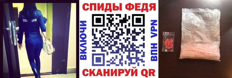 АМФЕТАМИН Розовый Брянск