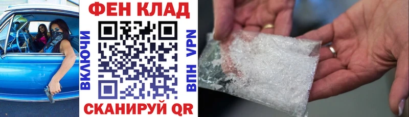 сайты даркнета клад  как найти закладки  Брянск  Амфетамин Premium 