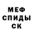 Амфетамин 97% MMERBRO X