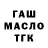 МЕТАДОН кристалл Dari Dzaurova