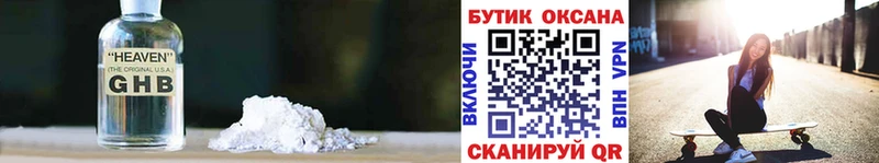 Бутират буратино  hydra как войти  Брянск 