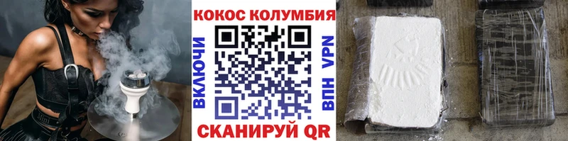 blacksprut маркетплейс  Брянск  COCAIN Columbia 