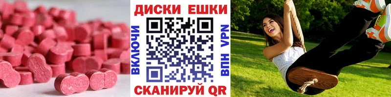 ОМГ ОМГ зеркало  Брянск  ЭКСТАЗИ TESLA 