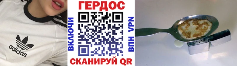 ГЕРОИН Афган магазин darknet телеграм Брянск