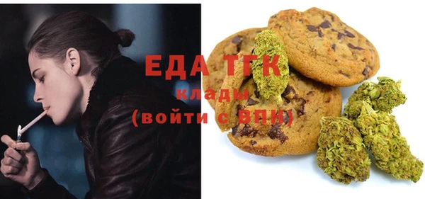 гидропоника Абаза