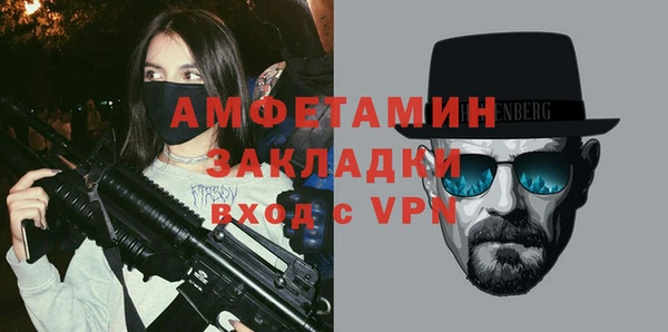 ALPHA PVP Алексеевка