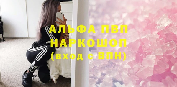ALPHA PVP Алексеевка