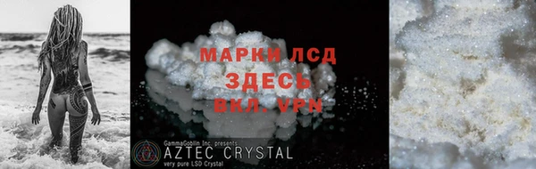 ALPHA PVP Алексеевка
