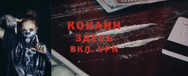 марихуана Абинск