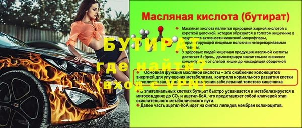 МДМА Алексин