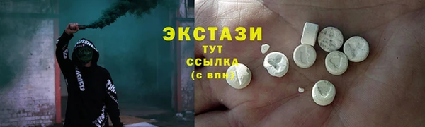 МДМА Алексин