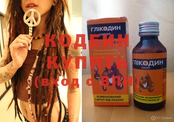 ALPHA PVP Алексеевка