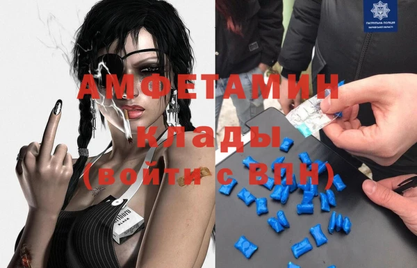 ALPHA PVP Алексеевка