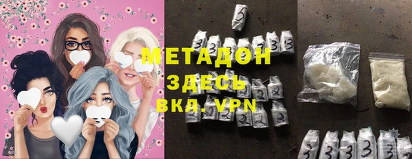 МДМА Алексин