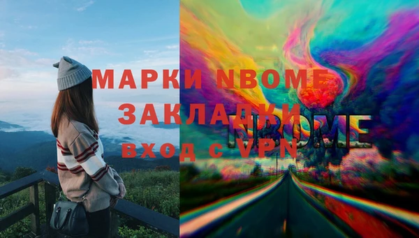 МДМА Алексин