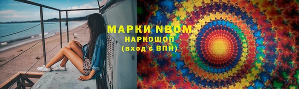 ALPHA PVP Алексеевка