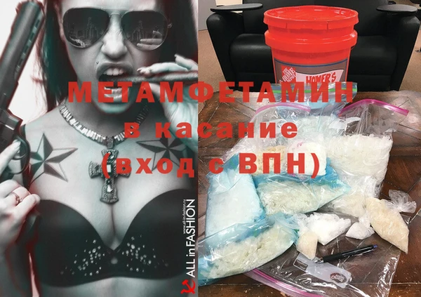 МДМА Алексин