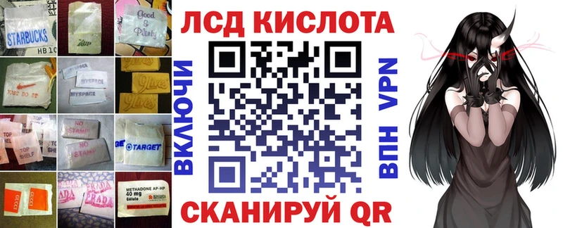 Лсд 25 экстази кислота  MEGA   Брянск 