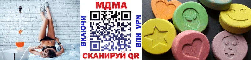 MDMA молли  дарнет шоп  Брянск 