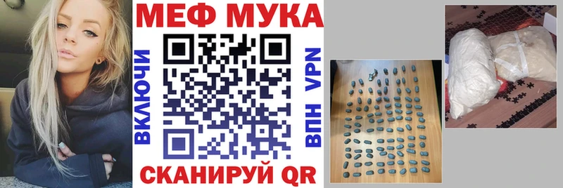 Меф 4 MMC  купить наркотики сайты  ссылка на мегу онион  Брянск 