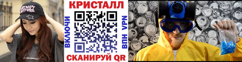 Метамфетамин винт  KRAKEN рабочий сайт  Брянск 