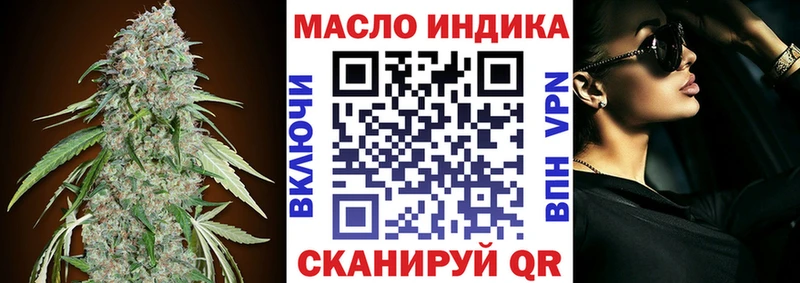купить наркоту  Брянск  ТГК гашишное масло 